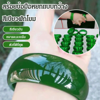 Sunrichh สร้อยข้อมือหยกหินมรกตสีเขียวที่ทำให้เส้นทางของคุณสดใสและรุ่งเรือง