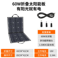 แบตเตอรี่พลังงานแสงอาทิตย์กลางแจ้ง 60W เอาต์พุต USB คู่แบบพับได้ 5V / 2.1A การชาร์จแผงเซลล์แสงอาทิตย์แบบโมโนคริสตัลไลน์แบบพกพา