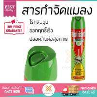 สารกำจัดแมลง อุปกรณ์ไล่สัตว์รบกวน  สเปรย์กำจัดยุง SHIELDTOX แนทเชอร์ฯ2 600ML | SHIELDTOX | 92069 ออกฤทธิ์เร็ว เห็นผลชัดเจน ไล่สัตว์รบกวนได้ทันที  Insecticide กำจัดแมลง จัดส่งฟรี