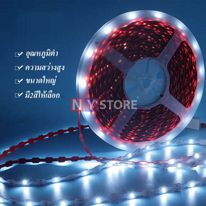 ny-ไฟเส้นled-12v-ไฟริบบิ้น-แบบตัว-t-ไฟทำป้ายอักษรณ์-ไฟทำป้าย-หลอดไฟled-3เม็ดไฟ1ตัด-ใช้งานดี-ชุดละ-50เมตร-ip25