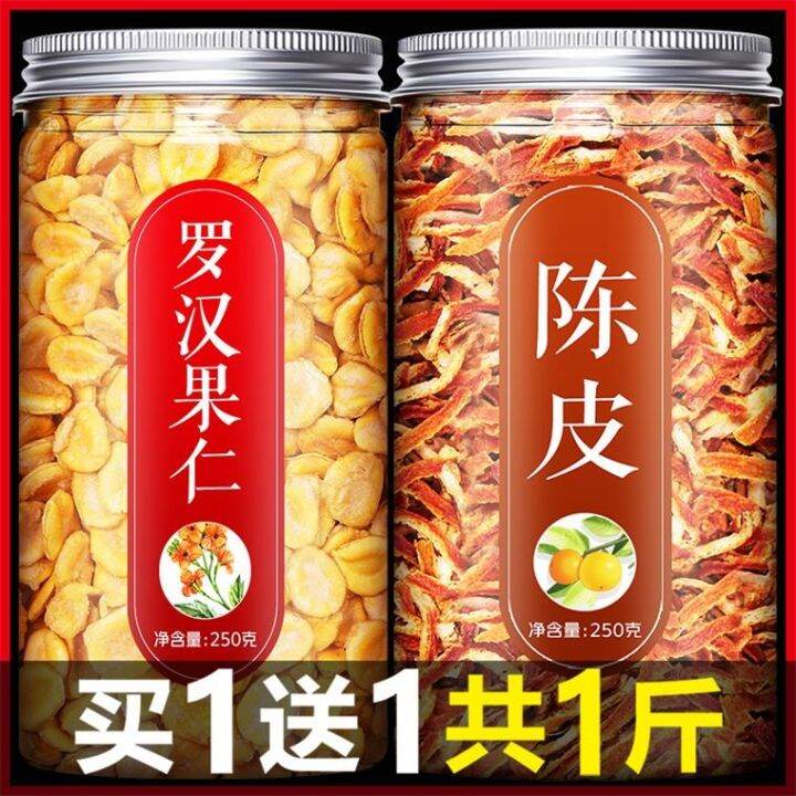 Luo Han Guo Tangerine Peel Tea Genuine Flagship Store Soak Water Drink