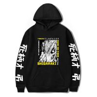 Shigaraki Tomura Merch-suéter con capucha para hombre y mujer, ropa de calle, otoño e invierno, 2022