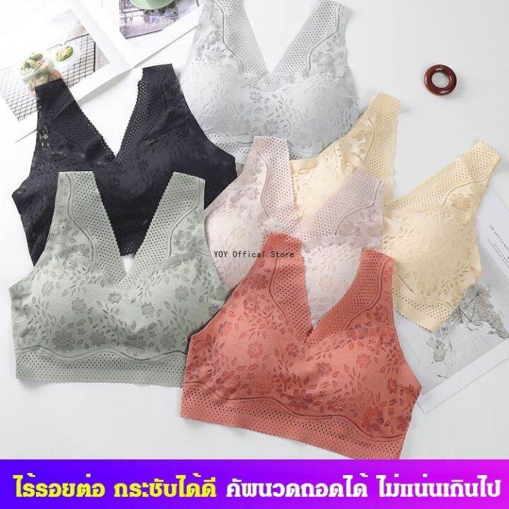 vivishoes-เสื้อชั้นในลูกไม้บางเบา-สื้อชั้นในไร้โครงด้านหลังทรงu-in-stock