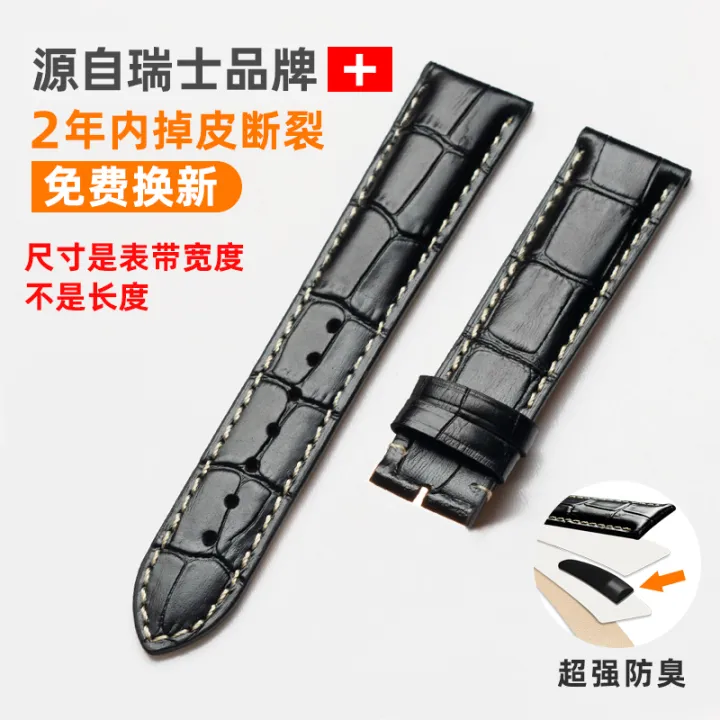 Original nabe Switzerland substitutes Longines for famous men and women