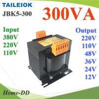 300VA หม้อแปลงไฟ JBK5 ไฟขาเข้า AC 380V 220V 110V ไฟออก 12V 24V 36V 48V 110V 220V ขดลวดทองแดง รุ่น JBK5-300VA