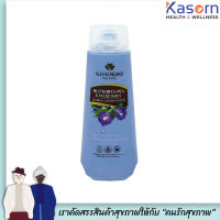 เขาค้อ ทะเลภู ครีมนวด อัญชัน กะเม็ง 330 มล. ผมดกดำ Khaokho Talaypu Butterfly Pea False Daisy Herbal Conditioner (0585)