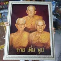 กรอบรูปติดผนัง เกจิอาจารย์ รวย เพิ่ม พูน 45x58 ซม. ใส่กระจก เสริมฮวงจุ้ย บ้าน ร้านค้า ของขวัญ ของชำร่วย