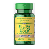 Puritans Pride Herbavision Gold with Lutein, Bilberry and Zeaxanthin จำนวน 60 เม็ด Softgels