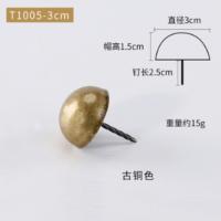 ∋ a2 3cmChinese style Pure copper Antique Flower Nail Decorative Upholstery Tacks Jewelry Gift Wood Box Door Sofa Furniture Tack