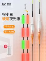 ▽✤ Beautiful luminous float floated biting discoloration electronic crucian carp is super smart high sensitive hard tail day and night