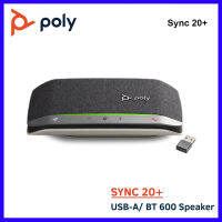 Original Poly Sync 20 + มาตรฐาน,สมาร์ท Conference สปีกเกอร์โฟน BT600 USB-A อะแดปเตอร์ไร้สาย