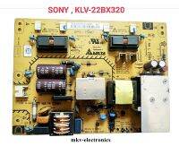 ซัพพลาย TV SONY รุ่น KLV-22BX320 , DPS-75WP (สินค้ามือสอง)