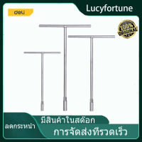 Deli ประแจตัวT ด้ามบล็อกตัวT บ๊อกตัวที T  ประแจตัวที ประแจบล๊อคตัวที 8-19 มิล T- Handle Cr- V