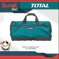 TOTAL กระเป๋าผ้าอเนกประสงค์ 24 นิ้ว รุ่น THT16241 ( Tools Bag )