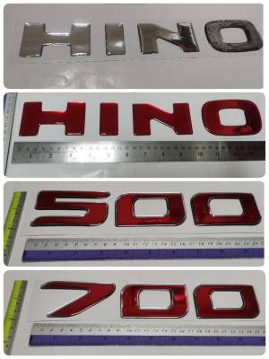 สติ๊กเกอร์แบบดั้งเดิม เทเรซิ่นนูน อย่างดี สำหรับติด รถสิบล้อ HINO คำว่า HINO , 500 , 700 sticker แต่งรถ ติดรถ ฮีโน่ สวย