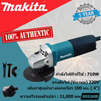 MAKITA หินเจียร์ 4 นิ้ว เครื่องเจียร 4 นิ้ว การันตีสินค้าตรงปก 100% ( AAA ) อายุการใช้งานแบตเตอรี่ยาวนาน แรงบิดสูง น้ำหนักเบาพกพาสะดวก รับประกันตัวทุน หรือไดร์มอเตอร์นาน1ปี ลูกหมูหินเจียร