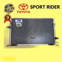 แผงแอร์ โตโยต้า สปอร์ตไรเดอร์ แผงร้อน TOYOTA SPORTRIDER แผง คอนเดนเซอร์ SPORTRIDER  แผงระบายความร้อน SPORTRIDER  (PACO PL-3341)