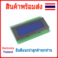 LCD2004 IIC / I2C Interface จอ LCD 20 อักษร 4 แถว พร้อมอินเตอร์เฟส (พร้อมส่งในไทย)