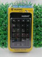 Nubwo numberic keyboard แป้นพิมพ์ตัวเลข รุ่นNK22B