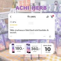 ?แพ็คเกจใหม่?ACHI HERBของแท้100%?แชมพูเร่งผมยาวเด็กออแกนิค