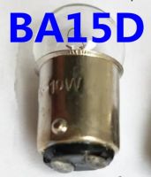 เชื่อถือได้10ชิ้น BA15D BA15S สัมผัสคู่ BA15D ไฟให้สัญญาณ6V BA15S 12V BA15D 24V BA15S 30V B15D 36V