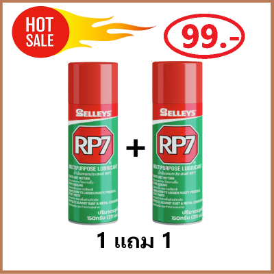 Selleys RP7 น้ำมันเอนกประสงค์ Multipurpose Lubricant ขนาด 150กรัม [211มล.] น้ำมันหล่อลื่น ไล่ความชื้น คลายสนิม