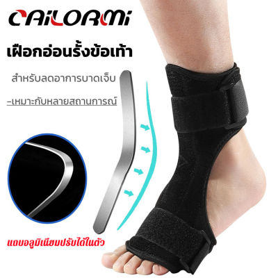 H&amp;A(ขายดี)เฝือกอ่อนข้อเท้า เฝือกรั้งข้อเท้า เฝือกเท้า อุปกรณ์ช่วยพยุงเท้าและข้อเท้า ป้องกันการกระแทกลดอาการบาดเจ็บ ป้องกันกระดูกเคลื่อนผิดที่