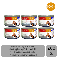 Paully K-5 for Dog อาหารเปียก สำหรับสุนัขอายุ 10 สัปดาห์ขึ้นไป ขนาด 200 G. (x6 กระป๋อง)