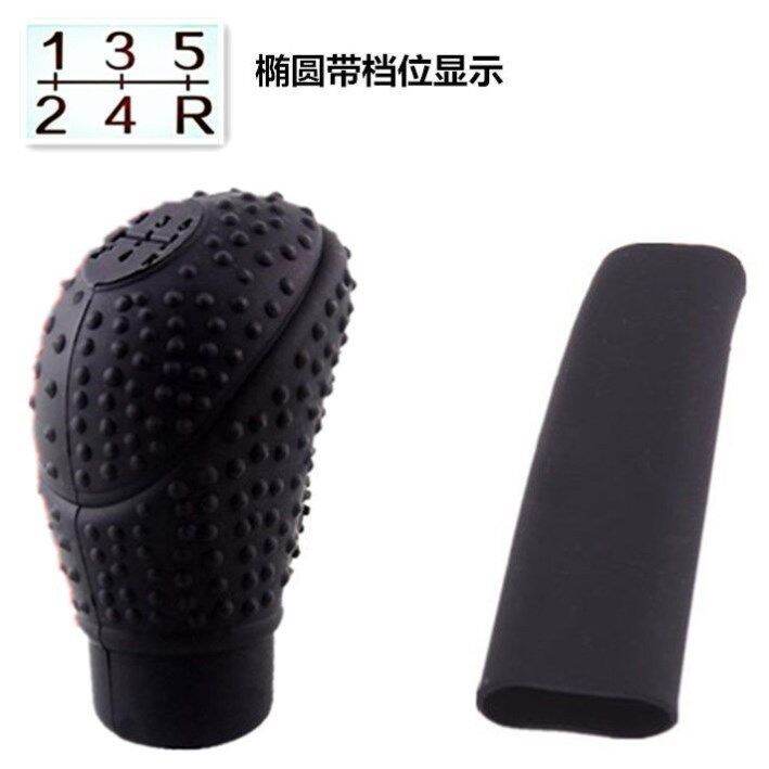 automotive-gear-shift-sve-silicone-gear-shift-sve-manual-gear-shift-sve-handbrake-gear-shift-sve-silicone-anti-skid-gear-lever-sve-8tlg