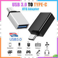 【ซื้อ5ฟรี1】 USB OTG ไปยังอะแดปเตอร์ Type C USB 3.0ขั้วต่อ OTG อะแดปเตอร์ชาร์จในรถยนต์การถ่ายโอนข้อมูลสำหรับคอมพิวเตอร์ Udisk ของโทรศัพท์