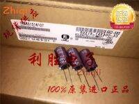 5pcs/10pcs Original new 120UF 400V NIPPON CHEMI-CON Capacitor 400V120UF 18*30 CLA 105 degrees