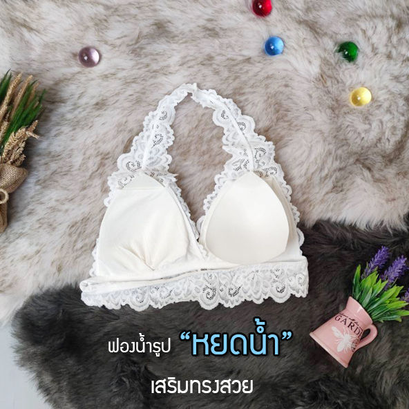 braforyou-n457-เสื้อในลูกไม้ฟองน้ำ-คล้องคอ-เว้าหลังเซ็กซี่