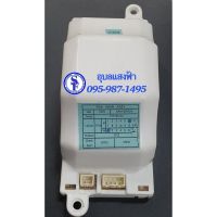 นาฬิกาตู้เย็น โนฟรอส หลังเต่า ป้ายสีฟ้าSamsung BDC2 Timer 9Hr 40min 220V DA41-00472N