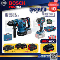 Bosch Promix  GBH 18V-36 สว่านโรตารี่ไร้สาย BITURBO BL 18V+GDR 18V-200 C EC ไขควงร้สาย 18V.+แบตProCore 18V 8.0 Ah