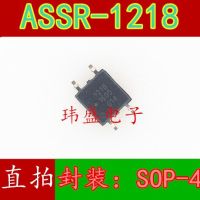 10pcs ASSR-1218 ASSR-1218-500E 1218 SOP4