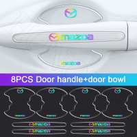 HN | 4/8ชิ้นตัวป้องกันที่จับประตูรถเลเซอร์สีสำหรับรถยนต์ทั่วไปกันสติกเกอร์รอยขีดข่วนสำหรับ Mazda CX5 Mazda 3 2 6 5 CX3 RX8 BT50 323 CX30 RX7 626 CX7 NX5 CX9ที่ป้องกันประตูรถยนต์