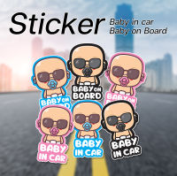 สติ๊กเกอร์ติดรถ สติ๊กเกอร์มีเด็กอยู่ในรถ baby in car baby on board สติ๊กเกอร์กันน้ำ สติ๊กเกอร์pvc