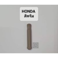 ปุ่มล็อคประตู HONDA ฮอนด้า