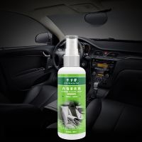 Car Leather Seat Cleaner Interior Ceiling Flannelette Foam Cleaner Plastic Parts Powerful Degreasing Cleaner Upholstery Care