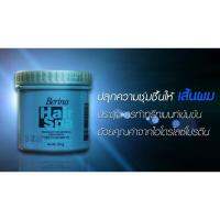 ▶️(500g) Berina Hair Spa Treatment Nourishing Cream Bath เบอริน่า ทรีทเมนท์ เนอร์ริชิ่ง สำหรับผมแห้งเสีย กระปุกฟ้า [ ผลิตภัณฑ์ความสวย ]