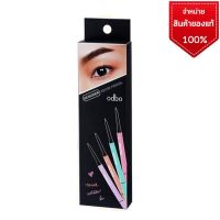 ? 1 แถม 1 ODBO OD714 DESIGNER BROW PENCIL 0.1g. โอดีบีโอ ดีไซน์เนอร์ บราว เพ็นซิล [สินค้าราคาดี แนะนำ]