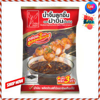 ?HOT DEAL.!! Mabin Brand Meatball Dipping Sauce 900g  ม้าบิน น้ำจิ้มลูกชิ้น 900 กรัม