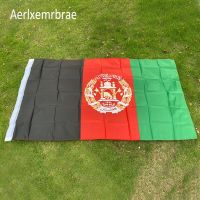 aerxemrbrae flag 90 x 150cm Afghanistan Flag Banner Afghani Kabul Hanging Office  Festival Home Decoration Chrome Trim Accessories