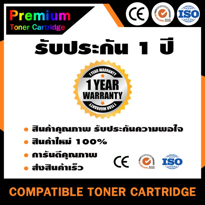 home-toner-ตลับสีเทียบเท่า-cp115-cp115b-ct202264-ct202265-ct202266-ct202267ตลับเลเซอรเทียบเท่าforfujixeroxdocuprintcp225-cm115-cm225