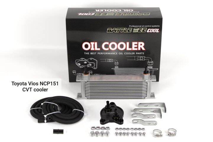 Battle Bee CVT Oil Cooler Kit With Adaptor for Toyota Vios NCP151 | Lazada