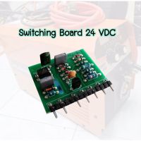 บอร์ดสวิทซิ่ง 24VDC MMA/TIG/CUT 160-200A 1ชิ้น Switching Board 24VDC -บอร์ดสวิทซิ่ง 24VDC