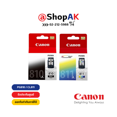 Canon PG-810 BK / CL-811CO For CANON Pixma : IP2770 / IP2772 / MP237 / MP245 / MP258 / MP268 / MP276 / MP287 / MP486 / MP496 / MP497 / MX328 / MX338 / MX347 / MX366 / MX416 / MX426 ของแท้ รับประกันศูนย์