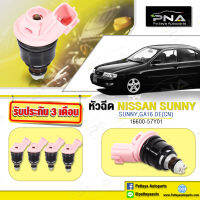 หัวฉีด NISSAN GA16-DE(เครื่องญี่ปุ่นรุ่นท่อไอดียาว) ใหม่ จำนวน1 หัว