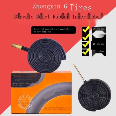 Zhengxin ยางในจักรยาน14 16 18 20 × 1.5 1.75 1.95 2.125 US Mouth French Mouth Tire