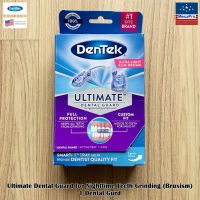 DenTek® Ultimate Dental Guard for Nighttime Teeth Grinding (Bruxism) 1 Dental Guard ยาง ลดการนอนกรน นอนกัดฟัน ตอนกลางคืน ยืดหยุ่นตามรูปฟัน ฟันยาง เฝือกสบฟัน